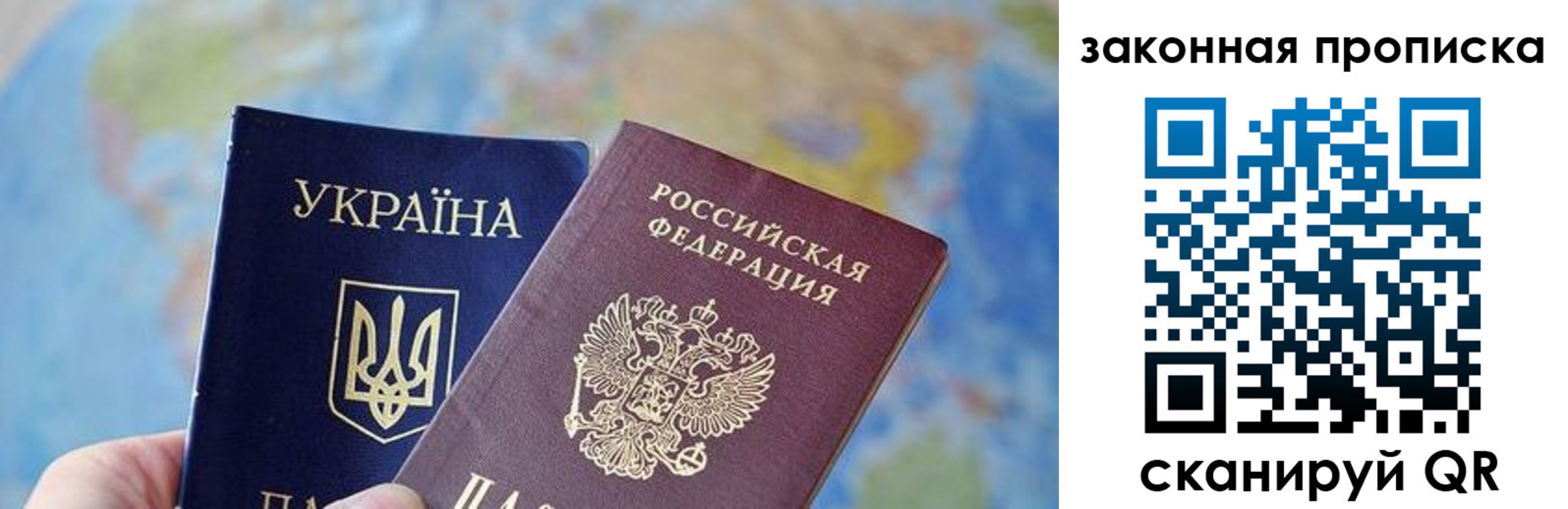 временная регистрация гарантия в Заволжье