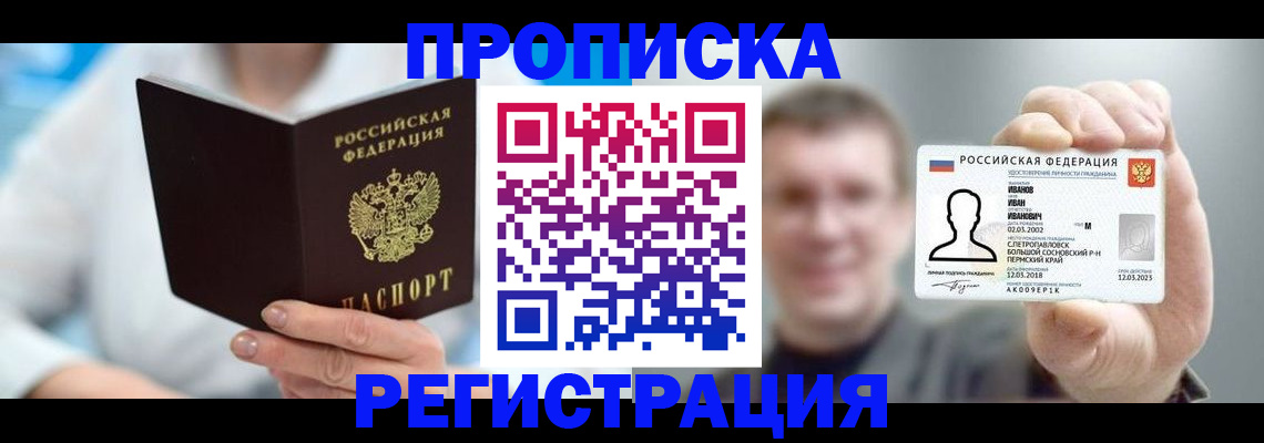 регистрация для школы в Заволжье